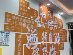 -仙螺岛海鲜自助餐厅(总店)