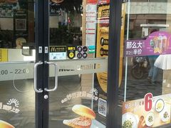 -麦当劳(乳山路店)