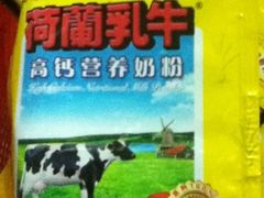 -上海市长春食品商店(淮海中路店)