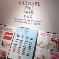 -LADYGIRL·Nail·Lash·美甲美睫