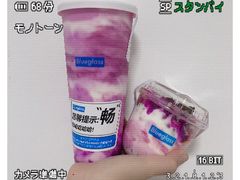 -Blueglass酸奶(华贸购物中心店)