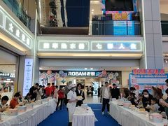 -红星美凯龙北京至尊MALL(东四环中路店)