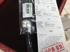 -乐天免税店(明洞店)