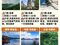 -三亚千古情