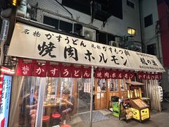-龍の巣 梅田ハナレ
