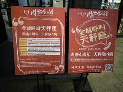 -周渝食惦酸菜鱼(青浦店)