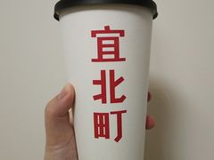 -宜北町(金源店)