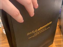 -Ninethirty by Awfully Chocolate(天环广场店)