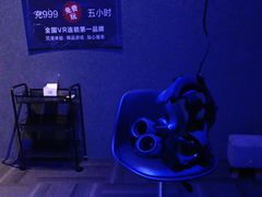 -VR 间客漫·PS电玩·虚拟现实包间游戏电竞(街道口店)