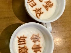-春满园·邯郸菜发祥地(滏东店)