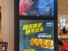 -肯德基(六安万达店)