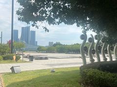 -天鹅湖体育公园