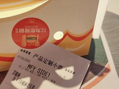 -麦当劳(一德路店)