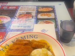 -克茗冰室(光明N次方公园店)