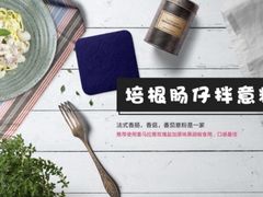 -七海旋律西餐厅(金沙湾店)