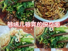 -朱儿面庄(洋河三路店)