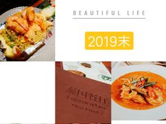 -泰国餐厅 Thai Food(裕华万达店)