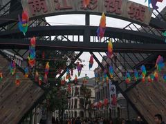 -两江国际影视城