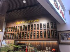 -汪一挑馄饨(老街店)