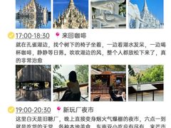 -南屏步行街