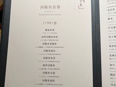 -神奈川·小京