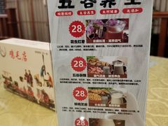 -达旺·鸡毛店(巴南万达店)