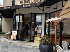 门面-Peet's Coffee皮爷咖啡(大学路店)