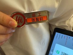 -海底捞火锅(旭辉MALL店)