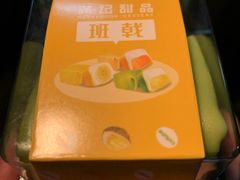 -满记甜品(荟聚购物中心店)