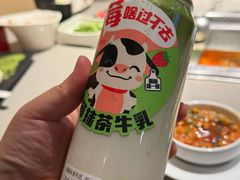 -海底捞火锅(如皋吾悦广场店)