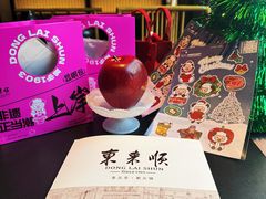 -东来顺·非遗火锅(高新店)