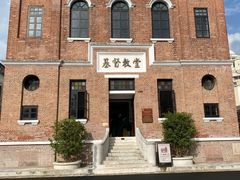 -赤坎·广东华侨国际旅游度假区