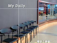 门面-匠和风精致料理(祥禾天地店)