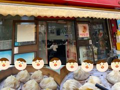 -食惠里小笼包面馆(越秀店)