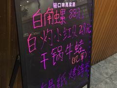 -二子海鲜大排档(太阳城店)