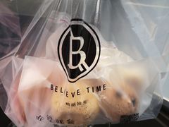 -焙丽拾光(麦凯乐直营店)