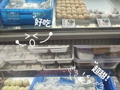 -许阿姨糕团店(南京总店)