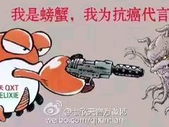 -七欣天香辣蟹火锅(武义壶山广场店)