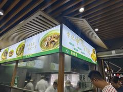 -李记清真馆(打钉巷店)