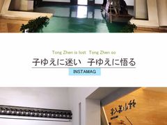 -余姚博物馆