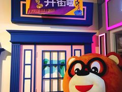 门面-鹿客西街(欧乐时尚广场店)