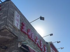 -洪湖里王姐大乌豆
