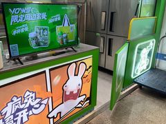 -柠季·手打柠檬茶(静安大悦城北座B1店 )