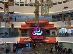 -万达茂商场(南京仙林店)
