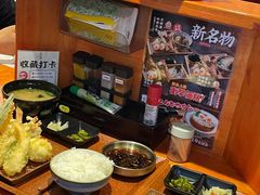 -天妇罗内顺田(罗湖店)