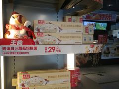 -肯德基(京广桥店)