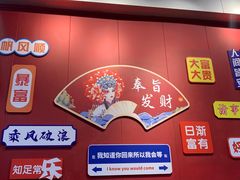 -官塘锋记鱼生·生腌·砂锅粥(牌坊街店)