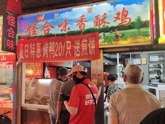 -大东门农贸市场(东顺城街)