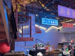 -里堂派对·独栋团建聚会小院轰趴馆(三圣乡店)