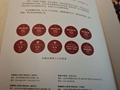 -悦融琥珀·京鲁菜·海味珍品(西单店)